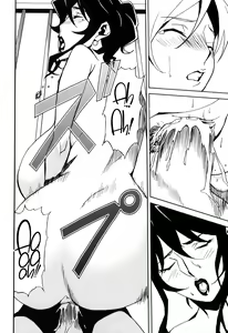Page 105 of DOMINANCE Toraware no Zettou Hen - preview thumbnail