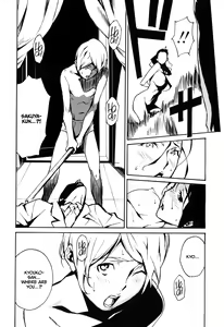 Page 164 of DOMINANCE Toraware no Zettou Hen - preview thumbnail