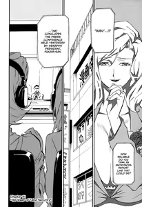 Page 77 of DOMINANCE Toraware no Zettou Hen - preview thumbnail