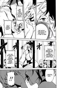 Page 98 of DOMINANCE Toraware no Zettou Hen - preview thumbnail