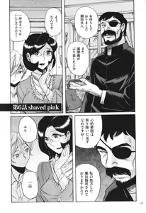 Page 108 of Nympho Maman Boshi Soukan - Mama no Shikyuu wa Boku no Mono - preview thumbnail