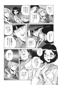 Page 16 of Nympho Maman Boshi Soukan - Mama no Shikyuu wa Boku no Mono - preview thumbnail