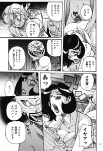 Page 178 of Nympho Maman Boshi Soukan - Mama no Shikyuu wa Boku no Mono - preview thumbnail