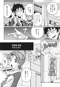 Page 277 of Nympho Maman Boshi Soukan - Mama no Shikyuu wa Boku no Mono - preview thumbnail