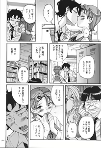 Page 281 of Nympho Maman Boshi Soukan - Mama no Shikyuu wa Boku no Mono - preview thumbnail