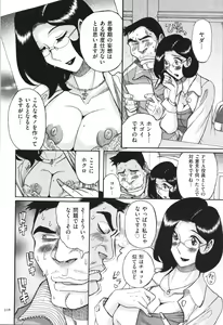 Page 317 of Nympho Maman Boshi Soukan - Mama no Shikyuu wa Boku no Mono - preview thumbnail