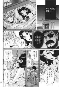 Page 367 of Nympho Maman Boshi Soukan - Mama no Shikyuu wa Boku no Mono - preview thumbnail
