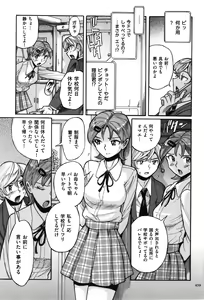 Page 440 of Nympho Maman Boshi Soukan - Mama no Shikyuu wa Boku no Mono - preview thumbnail
