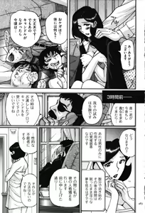 Page 484 of Nympho Maman Boshi Soukan - Mama no Shikyuu wa Boku no Mono - preview thumbnail