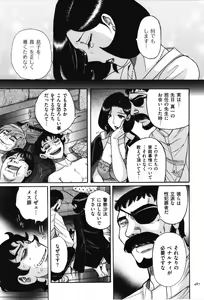 Page 488 of Nympho Maman Boshi Soukan - Mama no Shikyuu wa Boku no Mono - preview thumbnail