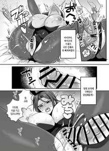 Page 27 of Okotteiru You ni Miete Nandemo Iu Koto Kiite Kureru Ore no Oku-san | 화난 것처럼 보여도 말하는 걸 뭐든지 다 들어주는 나의 아내♥ - preview thumbnail