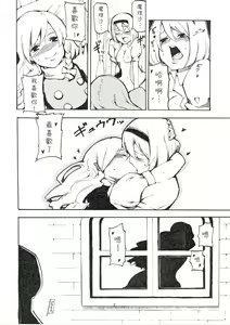 Page 4 of Netorare Alice - preview thumbnail