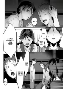 Page 105 of Omoi Nawa | Heavy Rope - preview thumbnail