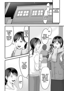 Page 51 of Omoi Nawa | Heavy Rope - preview thumbnail