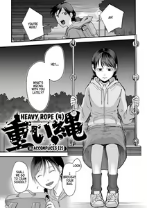 Page 74 of Omoi Nawa | Heavy Rope - preview thumbnail
