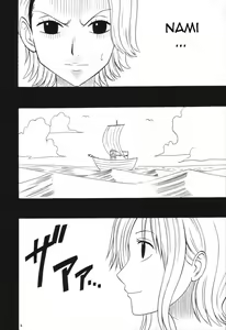 Page 5 of VOYAGE - preview thumbnail