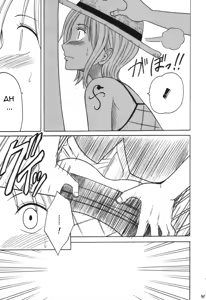 Page 88 of VOYAGE - preview thumbnail