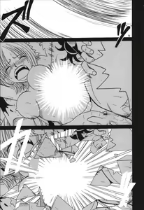 Page 90 of VOYAGE - preview thumbnail