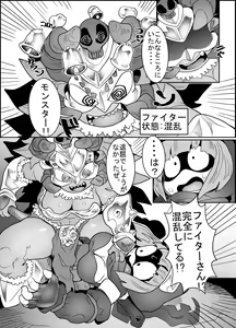 Page 21 of Debafuta!! - preview thumbnail