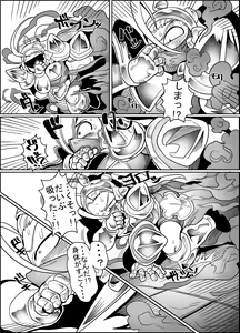 Page 10 of Debafuta!! - preview thumbnail