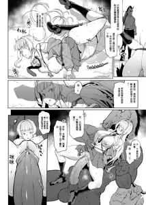 Page 7 of JK Taimabu Season 3 | JK退魔部 Season3 (decensored) - preview thumbnail
