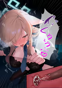 Page 1456 of Ayo - preview thumbnail