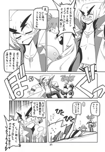 Page 27 of Koakuma-teki Shoujo - preview thumbnail
