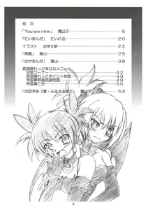Page 4 of Koakuma-teki Shoujo - preview thumbnail