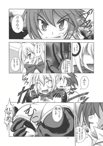 Page 8 of Koakuma-teki Shoujo - preview thumbnail
