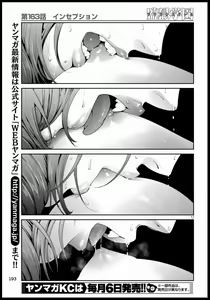 Page 469 of Nipple biting collection 4 - preview thumbnail