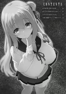 Page 202 of Kawari Kawatte Genteiban (decensored) - preview thumbnail