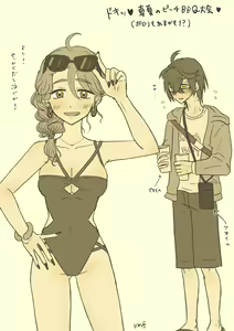 Page 4 of `Saenai buka wa 〜' settei rafu toka rakugaki-dzume - preview thumbnail