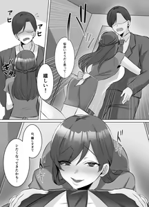 Page 81 of M-o Muke Zasshifuu Doujinshi Dokutoku no Magazine Vol. 10 - preview thumbnail