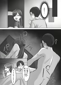 Page 87 of M-o Muke Zasshifuu Doujinshi Dokutoku no Magazine Vol. 10 - preview thumbnail