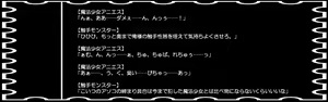 Page 104 of Okusama wa Mahou Shoujo ~Kichiku-tachi ni Netorareta Hitozuma Agnes~ - preview thumbnail