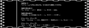 Page 120 of Okusama wa Mahou Shoujo ~Kichiku-tachi ni Netorareta Hitozuma Agnes~ - preview thumbnail
