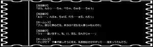 Page 93 of Okusama wa Mahou Shoujo ~Kichiku-tachi ni Netorareta Hitozuma Agnes~ - preview thumbnail