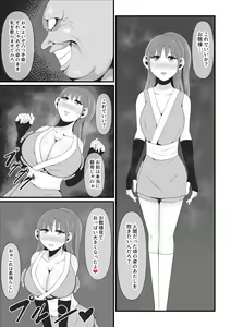 Seijuu Gaiden 3 ~Kouzuki Karen ga Seijuu Yatsudeki to naru made~ — hentai manga cover on Fhentai
