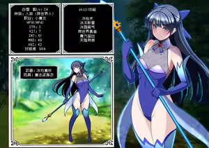 Page 3 of Mimamori Series Shirayuki Aoi Hen Honpen - preview thumbnail
