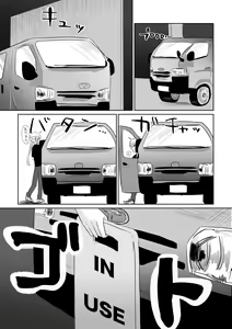 Page 11 of WALL - preview thumbnail