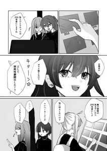 Page 15 of WALL - preview thumbnail