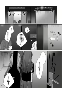 Page 16 of WALL - preview thumbnail