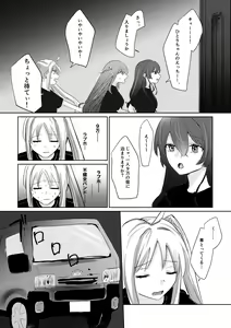 Page 10 of WALL - preview thumbnail