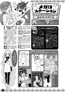 Page 65 of Monthly Megastore 2022-05 - preview thumbnail