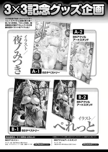 Page 71 of Monthly Megastore 2022-05 - preview thumbnail