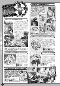 Page 63 of Monthly Megastore 2022-12 - preview thumbnail