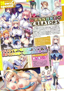 Page 15 of Monthly Megastore 2023-05 - preview thumbnail