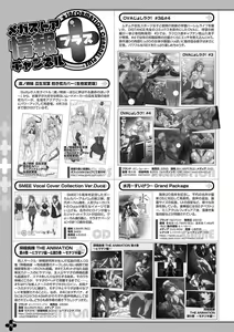 Page 63 of Monthly Megastore 2023-05 - preview thumbnail