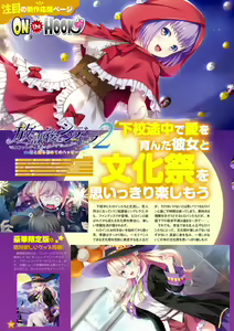 Page 27 of Monthly Megastore 2023-06 - preview thumbnail