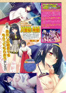 Page 5 of Monthly Megastore 2023-06 - preview thumbnail